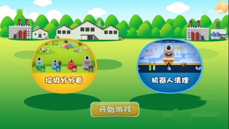 VR/AR/體(tǐ)感、教育醫(yī)療等行業遊戲